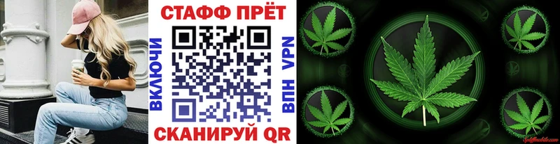 Где продают наркотики Шебекино Кодеин  Амфетамин  Мефедрон  Alpha PVP  ГАШ 