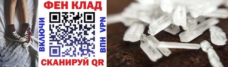 Амфетамин VHQ  Шебекино 