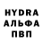 Метамфетамин пудра axaprum