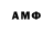 Амфетамин 97% _ Mirjka