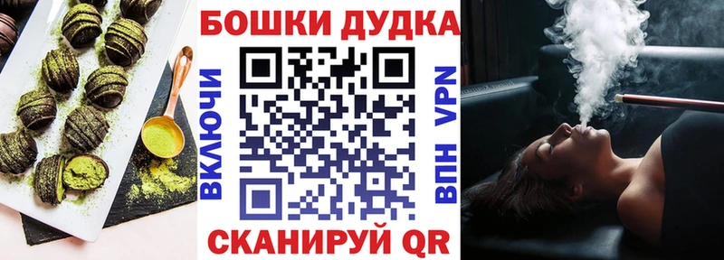 закладки  Шебекино  Cannafood марихуана 