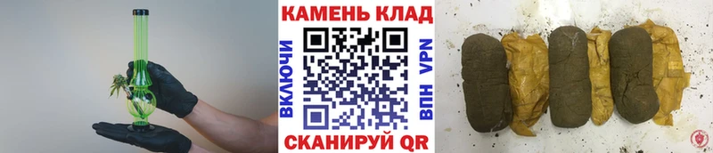 купить наркоту  Шебекино  ГАШИШ Cannabis 