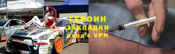 apvp Балахна