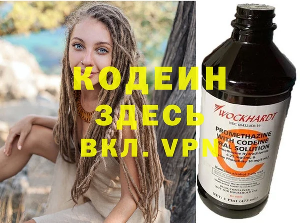 MESCALINE Балабаново