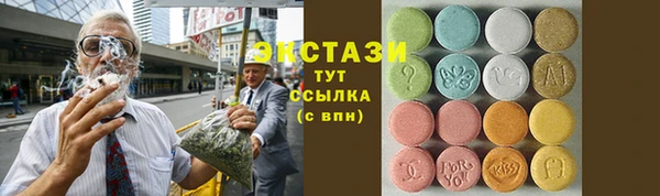 шишки Баксан