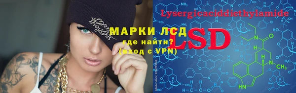 MESCALINE Балабаново