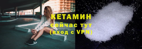 MESCALINE Балабаново