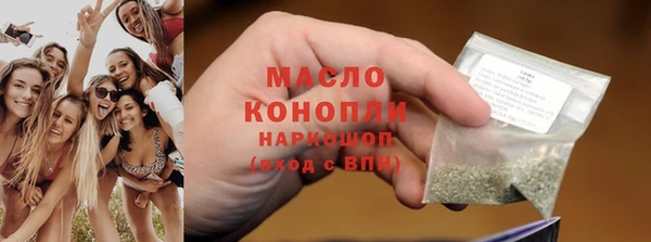 шишки Баксан