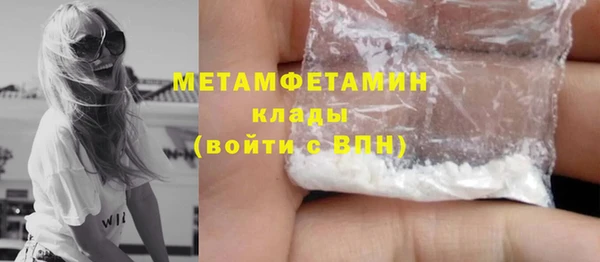 шишки Баксан