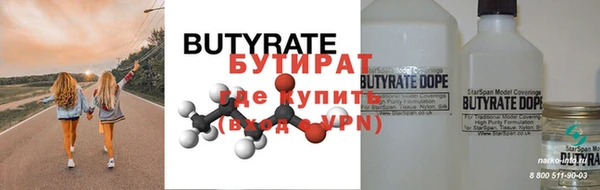apvp Балахна