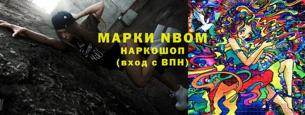MESCALINE Балабаново