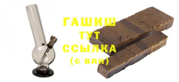 шишки Баксан
