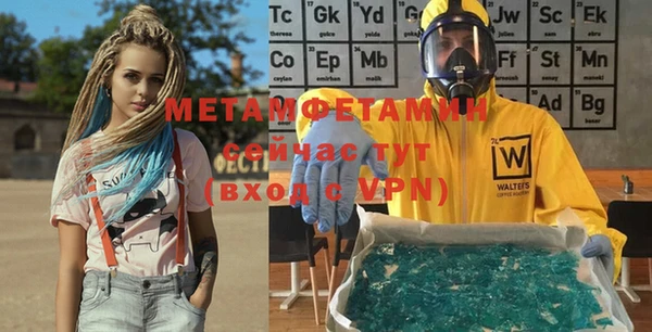 шишки Баксан