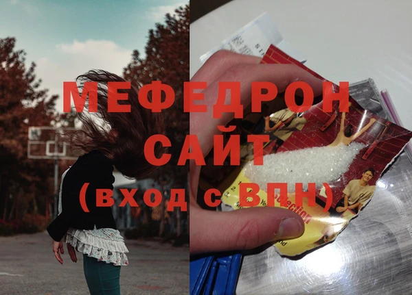 MESCALINE Балабаново