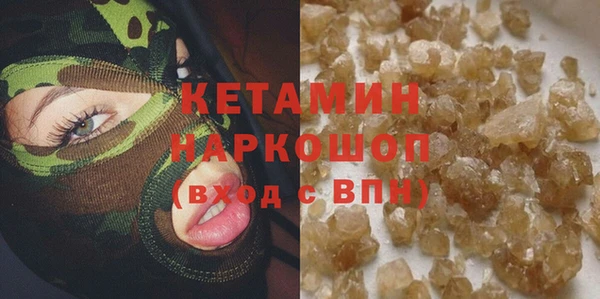 шишки Баксан