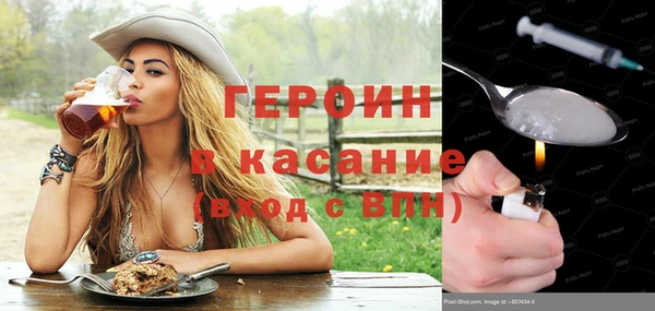 MESCALINE Балабаново