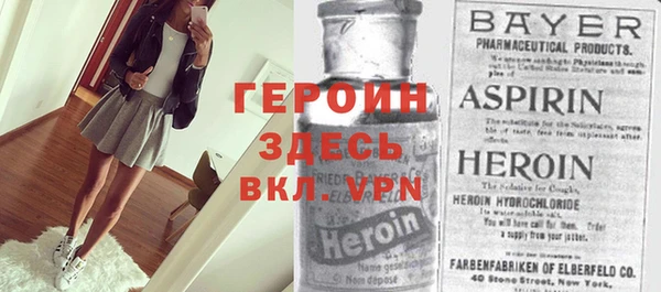 apvp Балахна