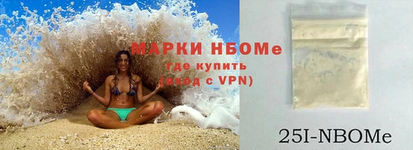 MESCALINE Балабаново