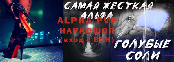 стаф Семикаракорск