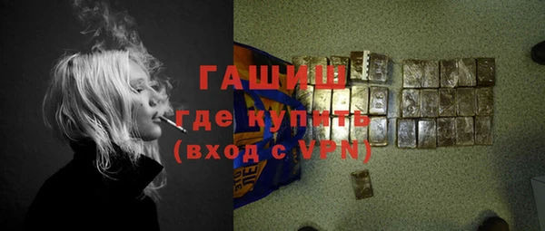 apvp Балахна