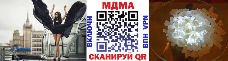 ссылка на мегу   Шебекино  MDMA crystal 