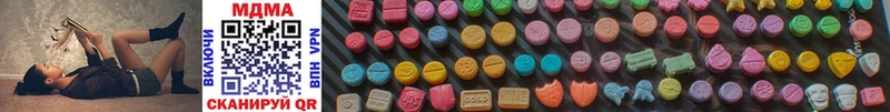 MDMA молли Шебекино