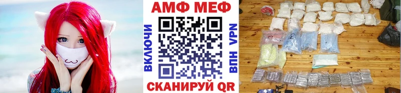 omg ссылки  Шебекино  Метамфетамин Декстрометамфетамин 99.9% 