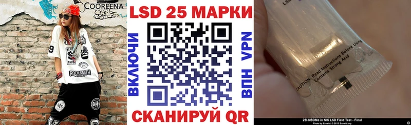 где купить наркоту Шебекино Наркотические марки 1,5мг