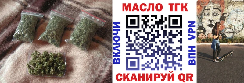 Дистиллят ТГК жижа  Шебекино 